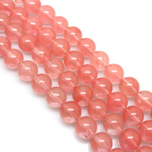 CHERRY QUARTZ ROUNDS